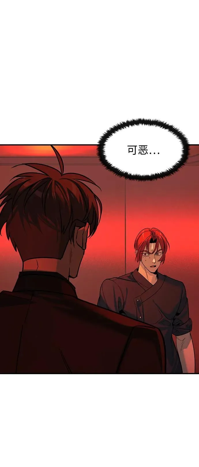 第31话1
