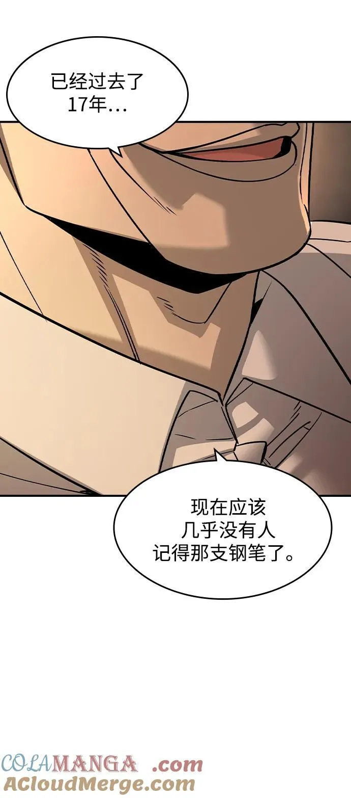 第27话60