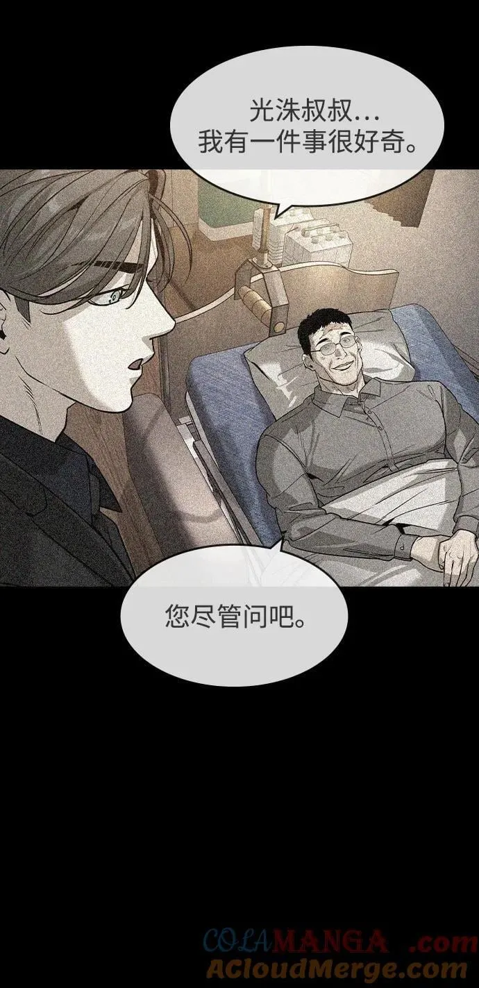 第33话30