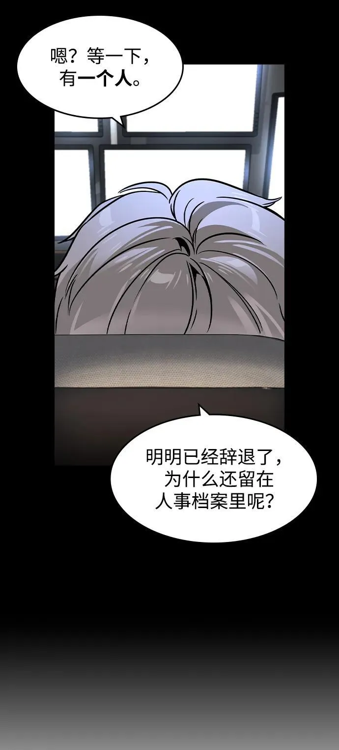 第26话31
