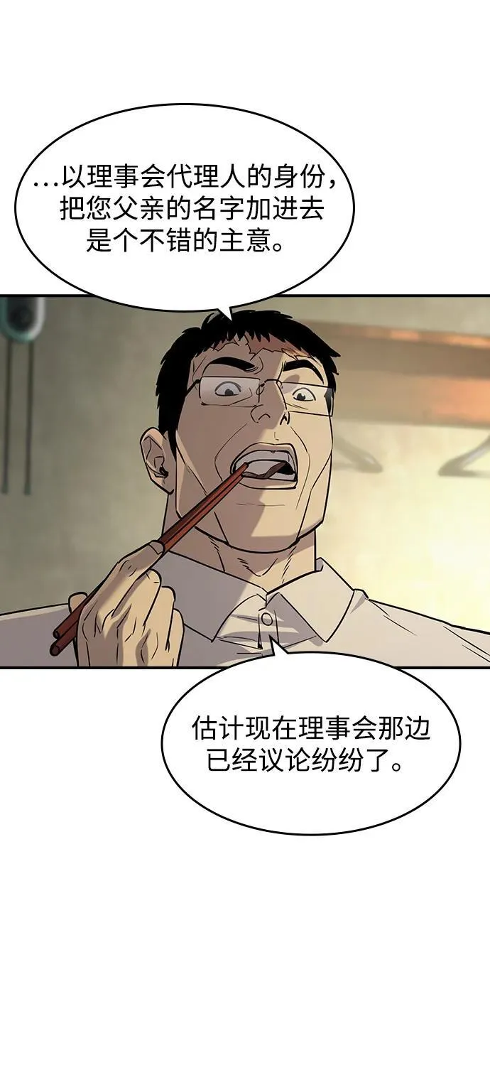 第28话41