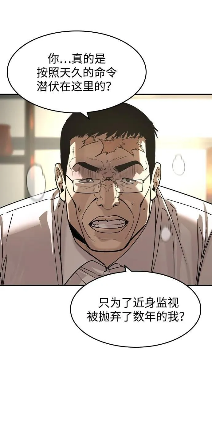 第29话13