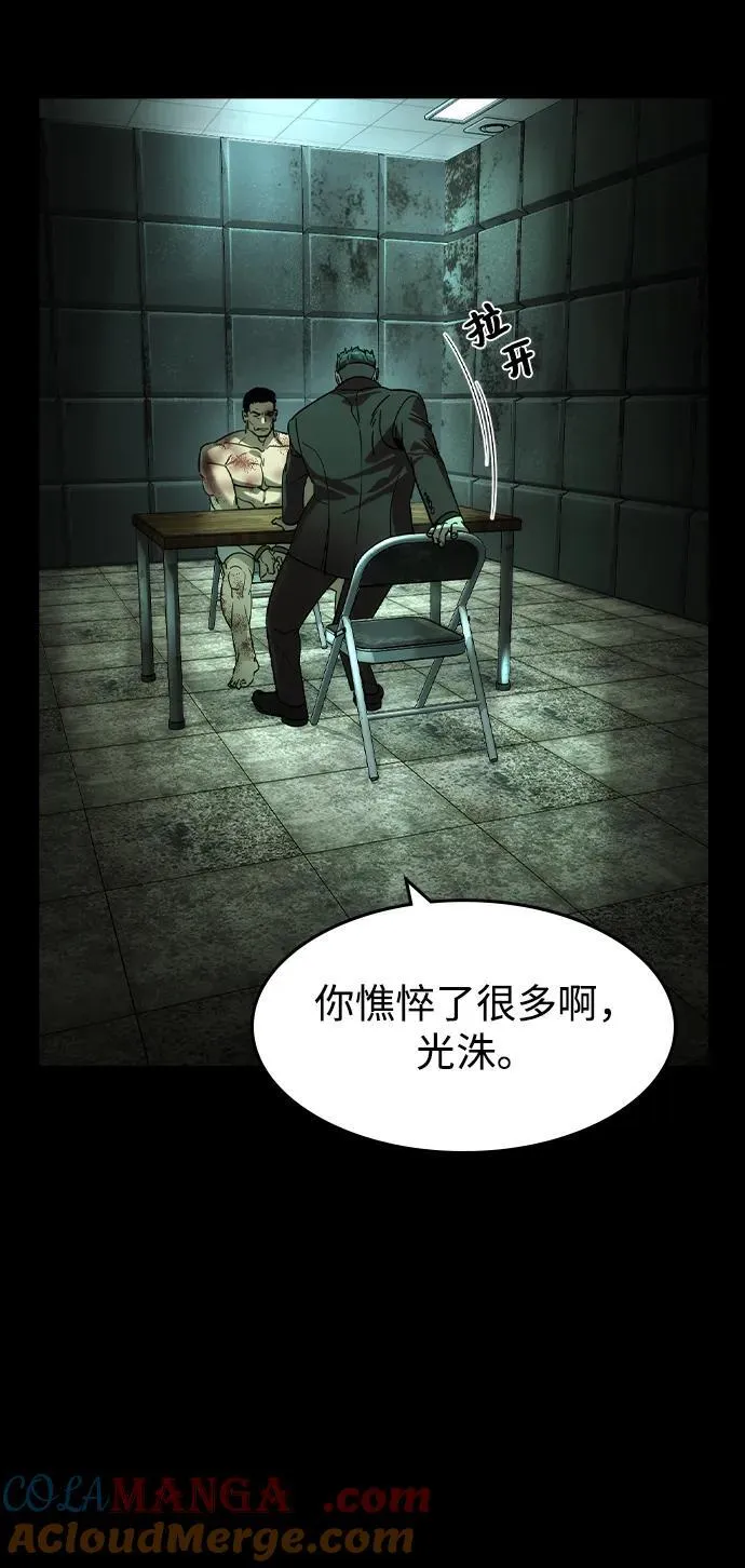 第27话3