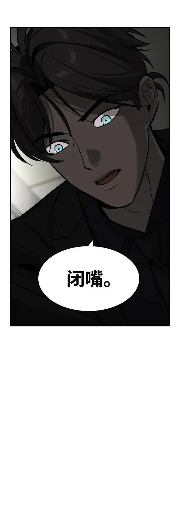 第31话29