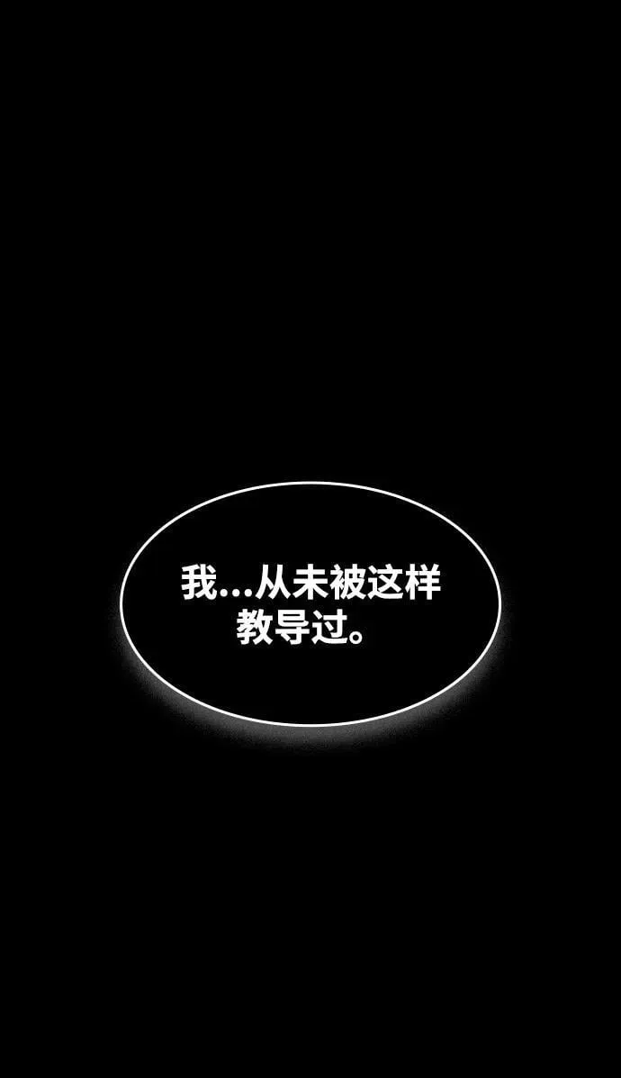 第41话65