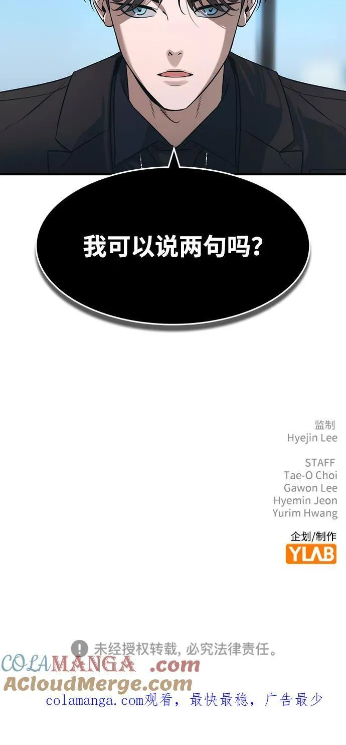 第34话69