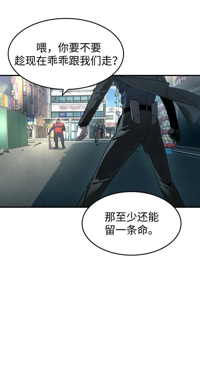 第29话29