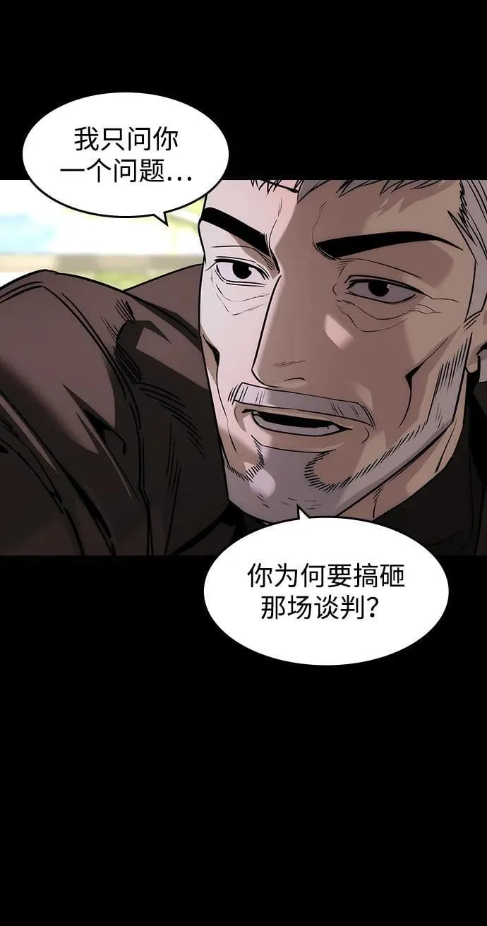 第41话29