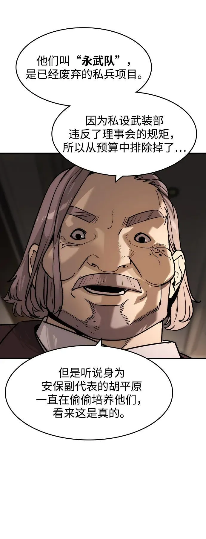 第39话40