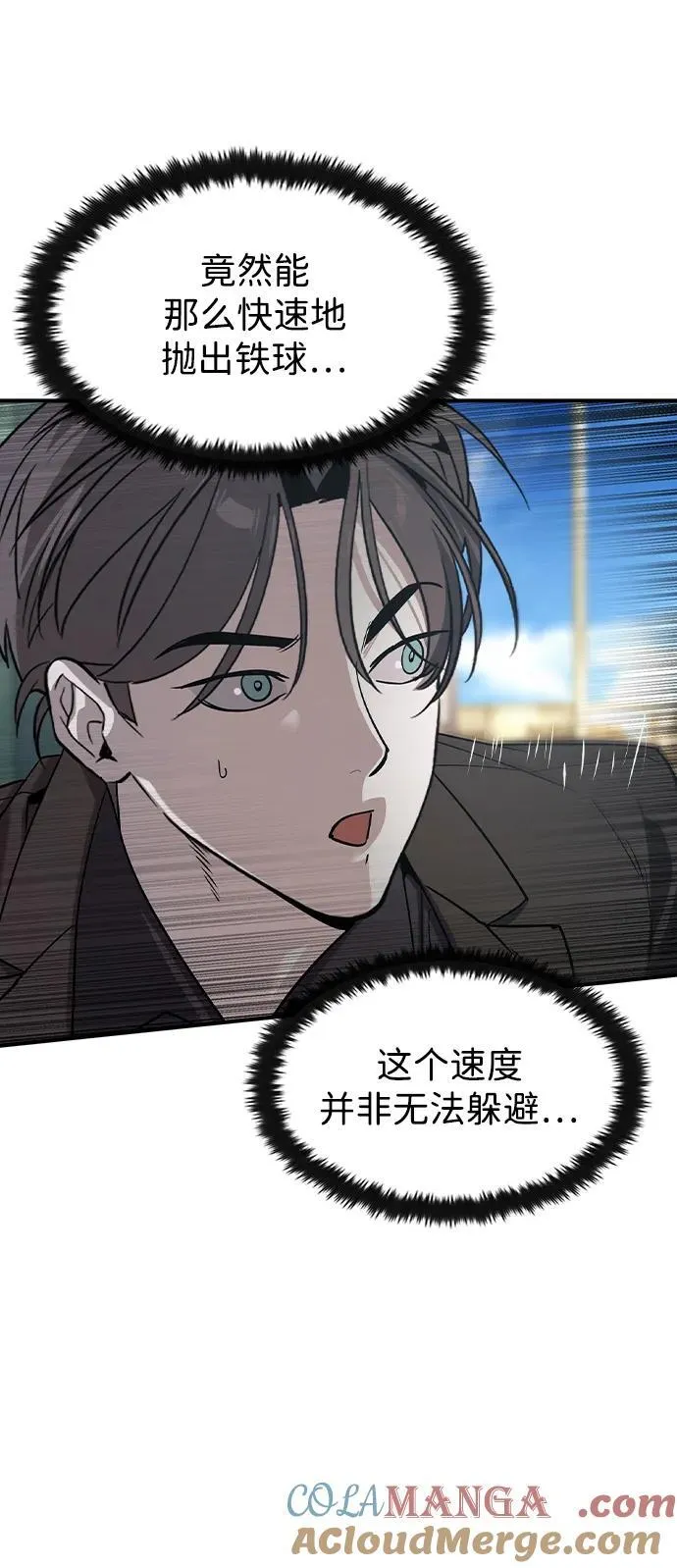第29话24