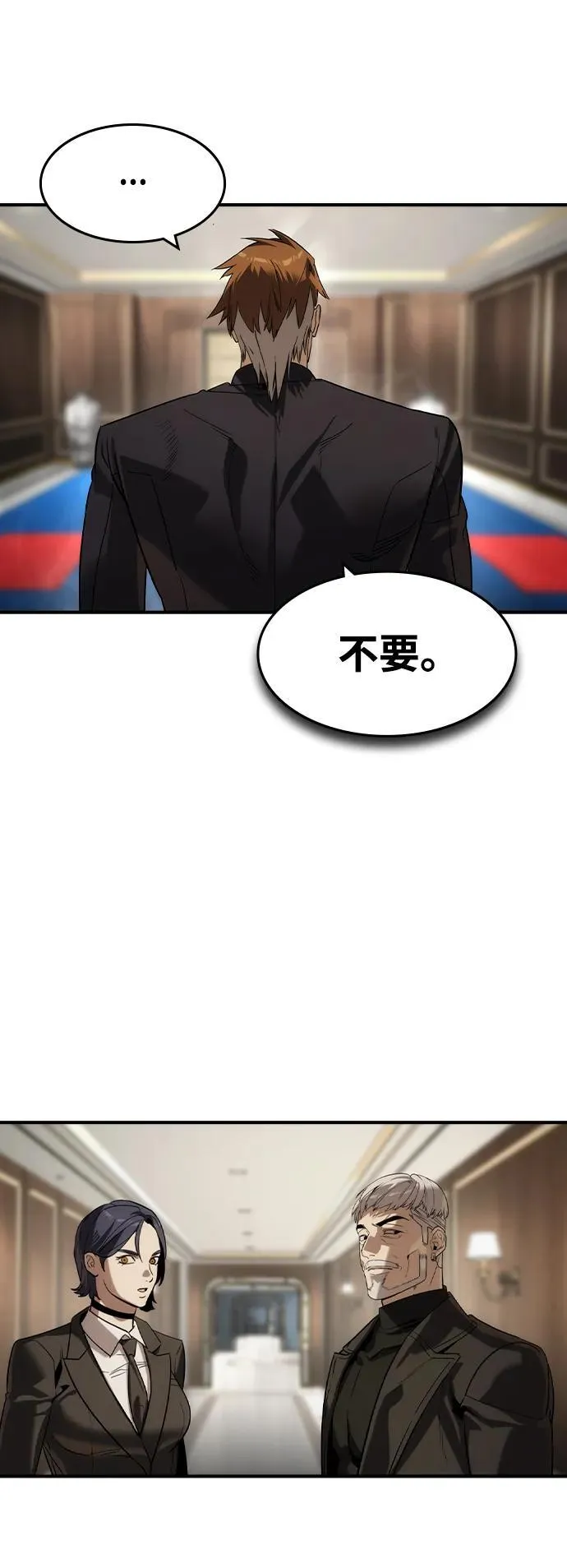第38话68
