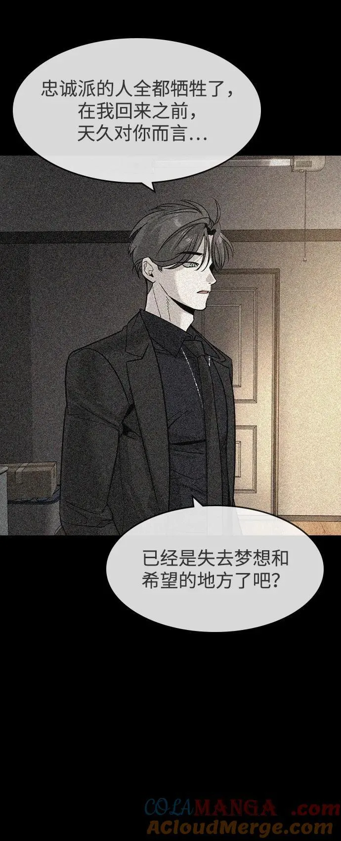 第33话33
