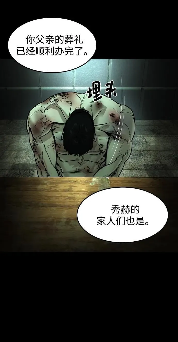 第27话5