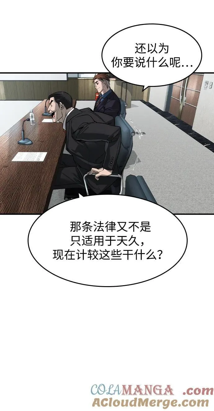 第35话18