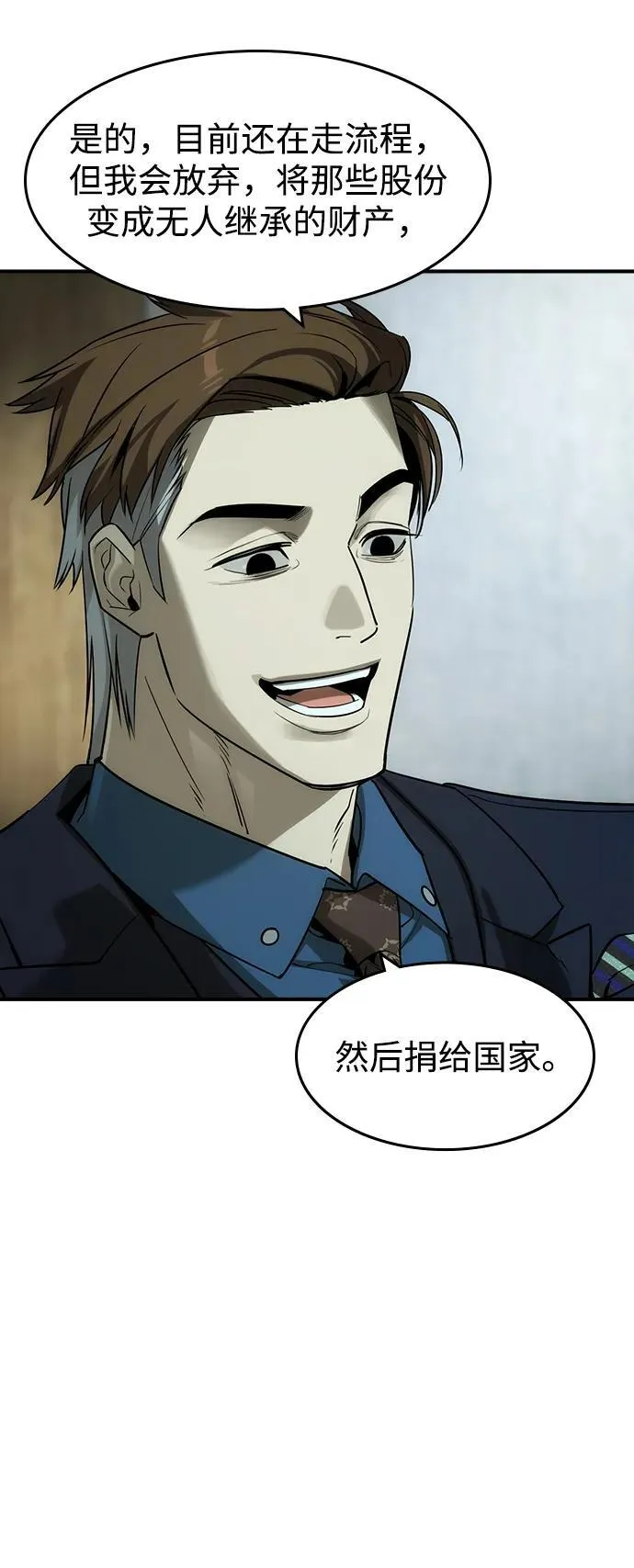 第36话2