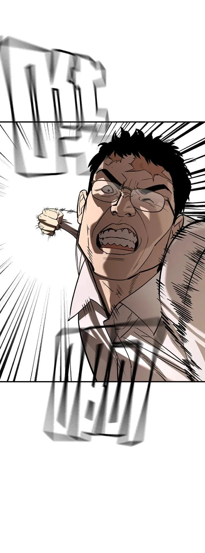 第29话16