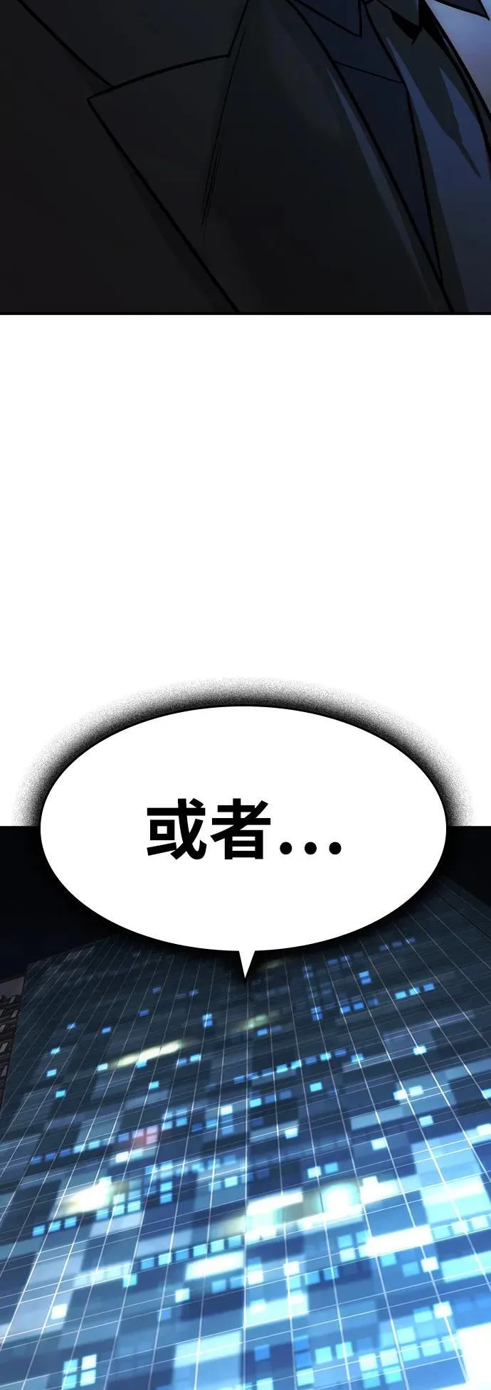 第31话67