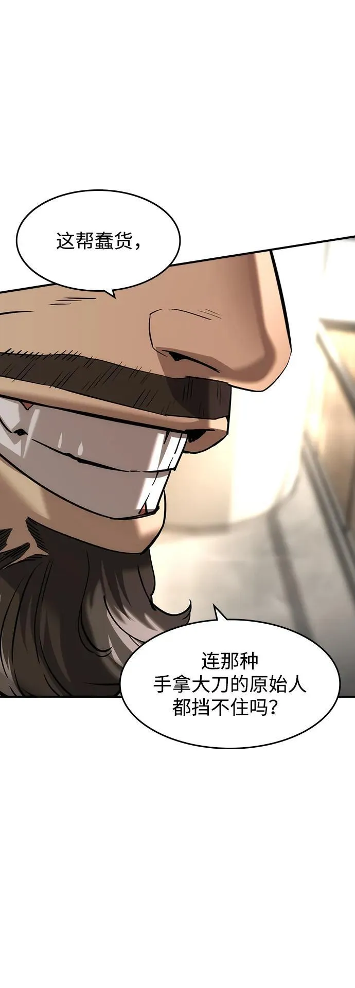 第39话28