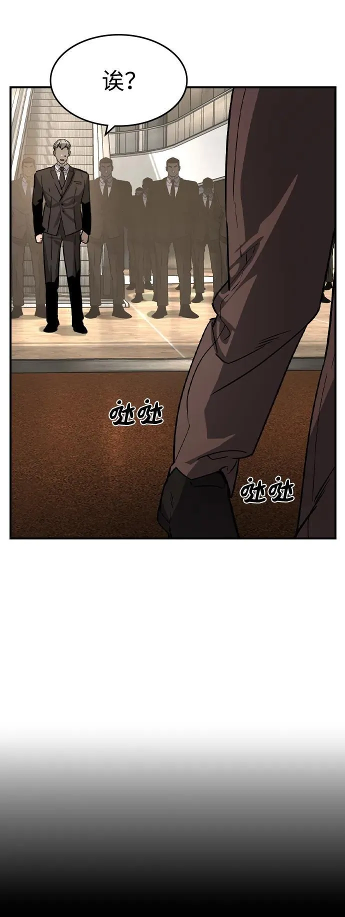 第33话61