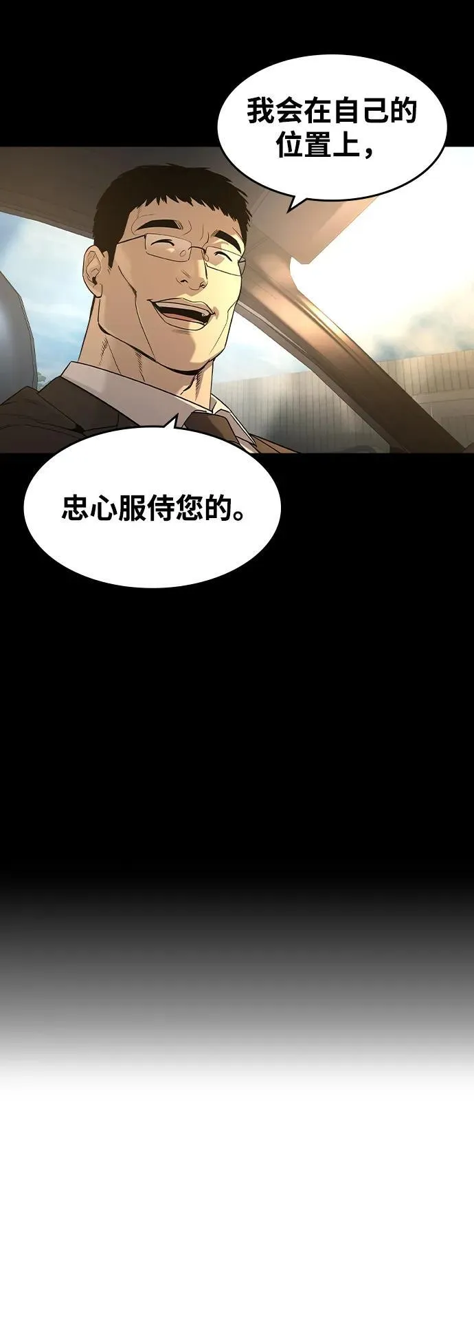 第26话56