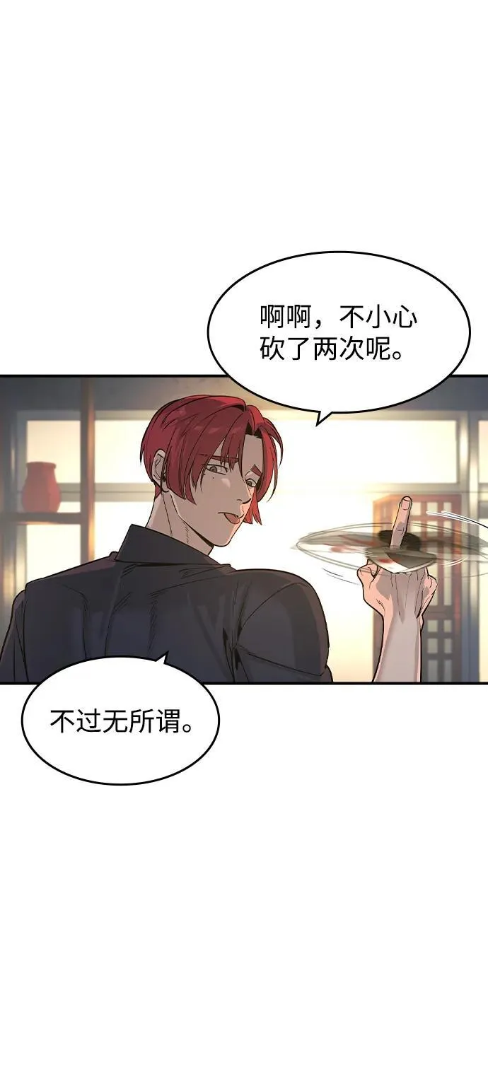 第29话19