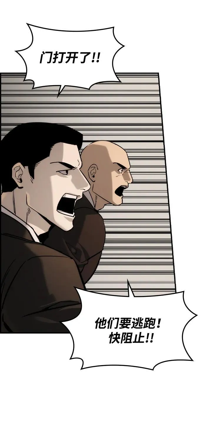 第39话52