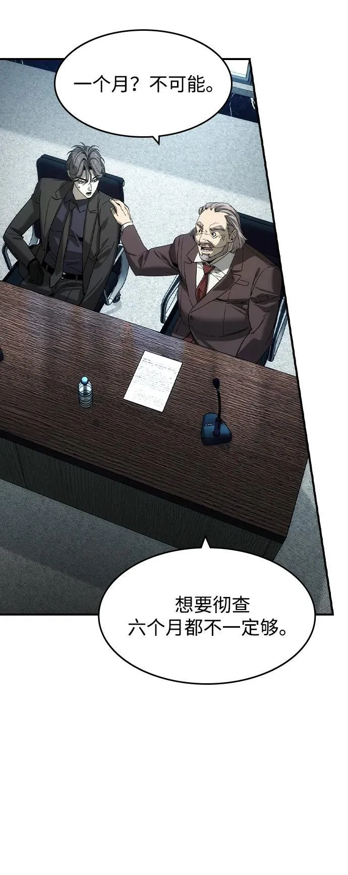 第36话40
