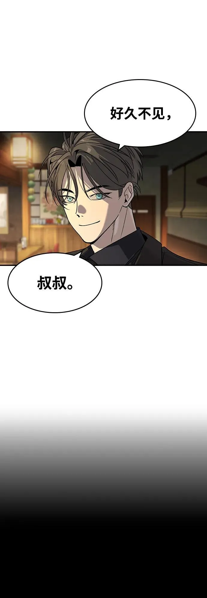 第26话52