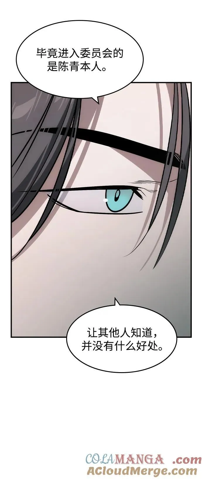 第35话48