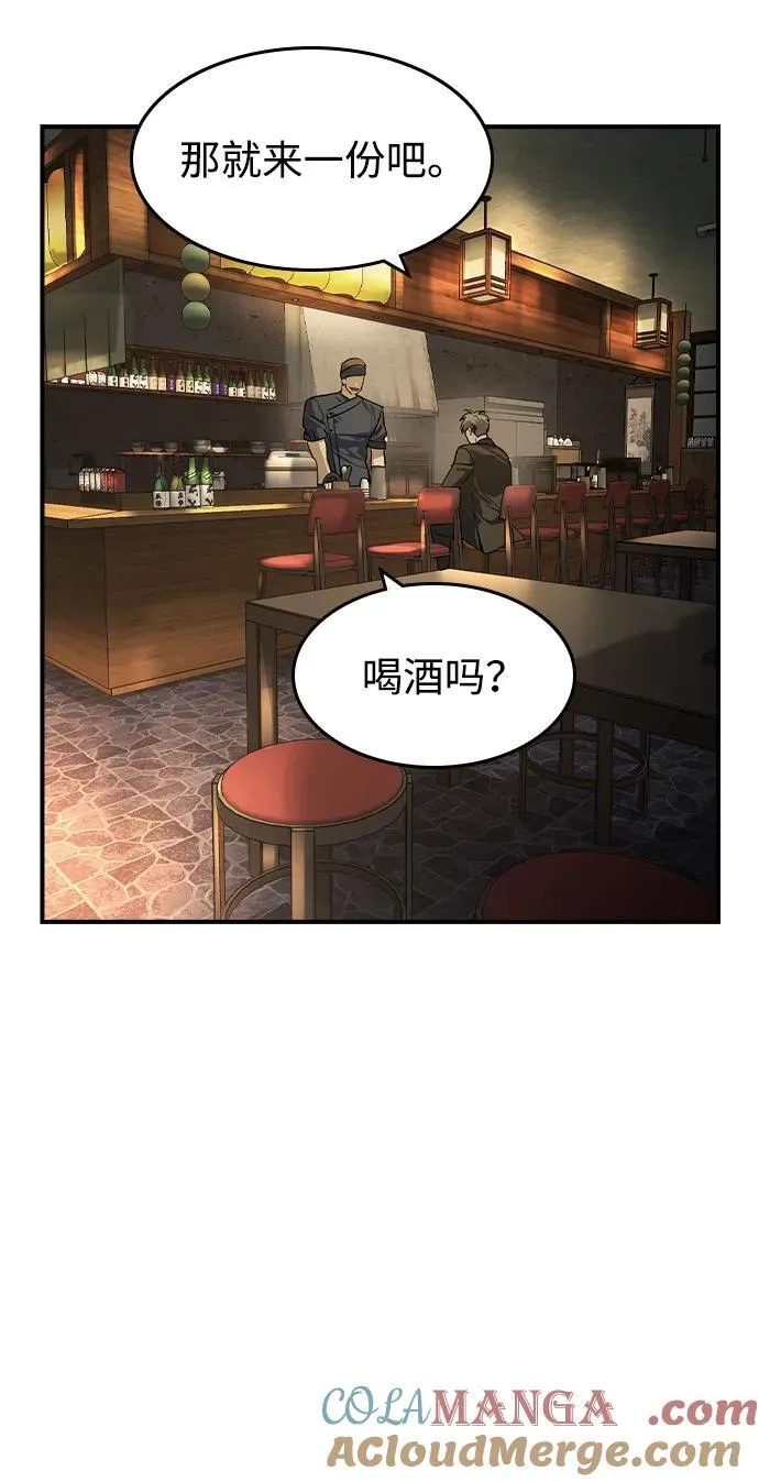 第26话36