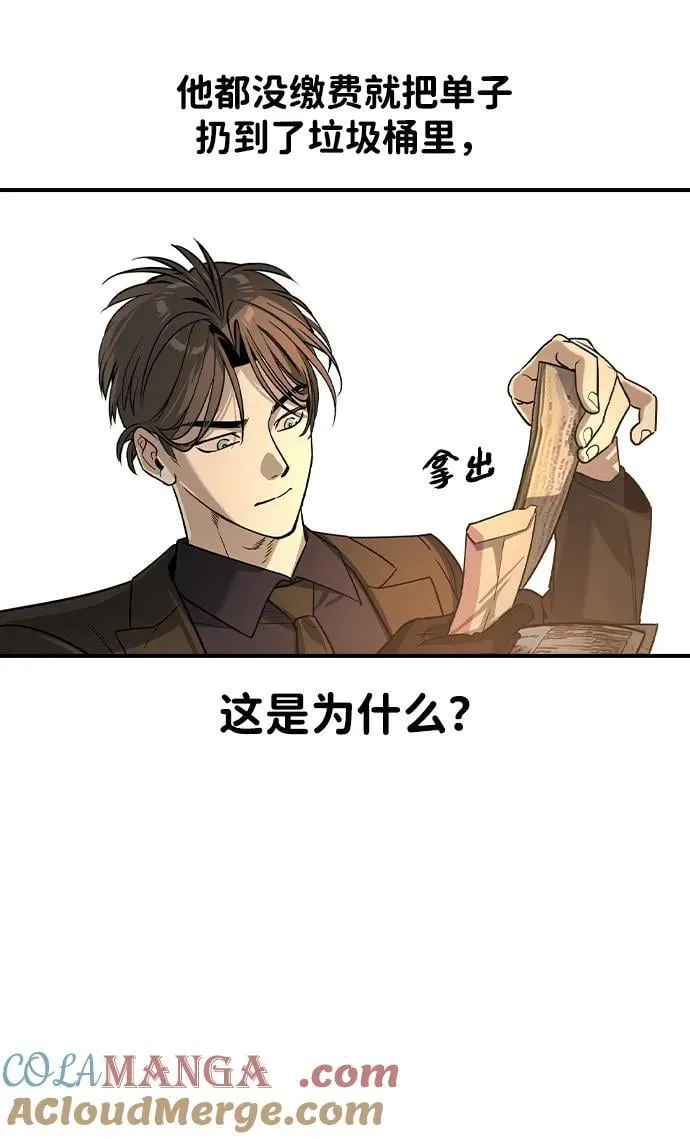 第26话69