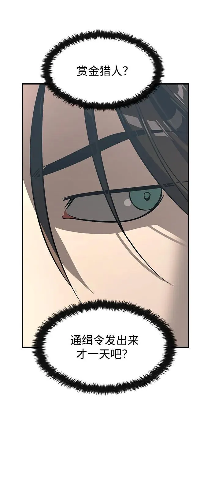 第28话58
