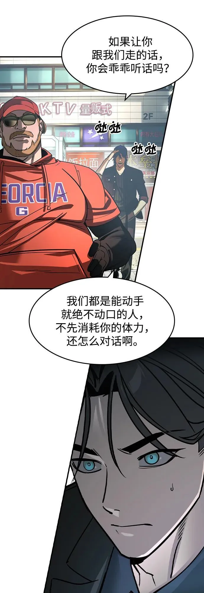 第29话31