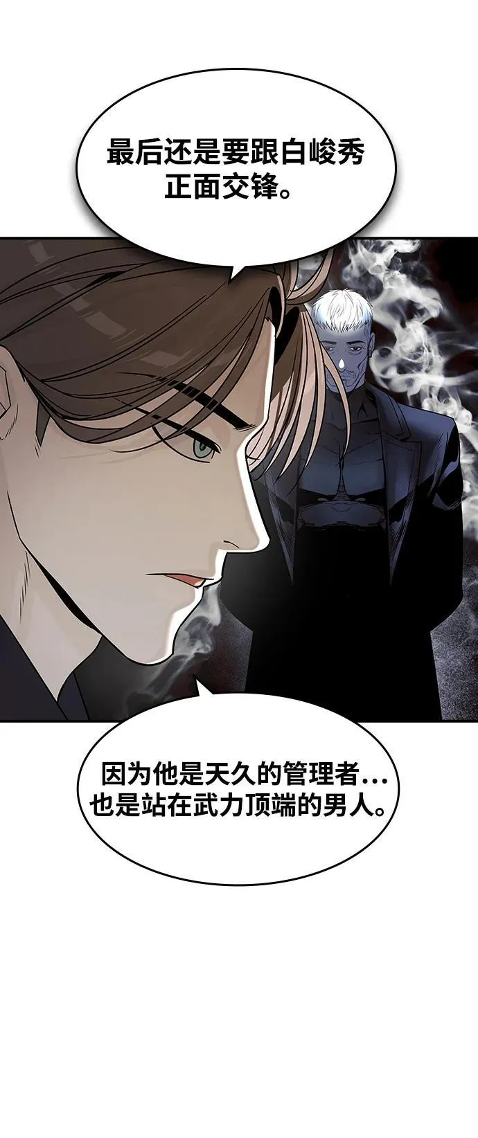 第28话46
