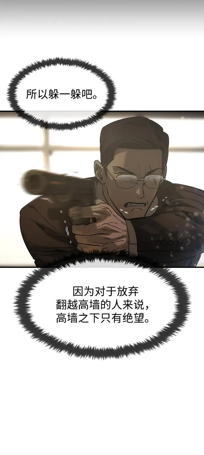 第39话25
