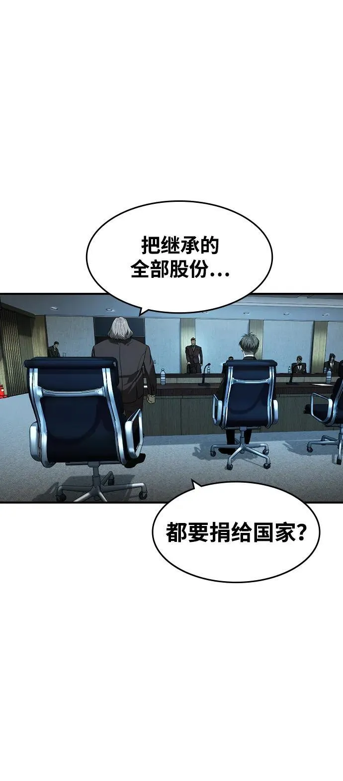 第36话1