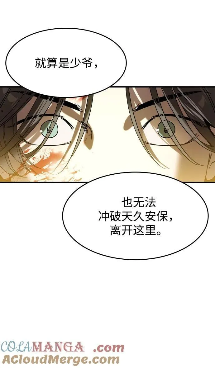 第37话60