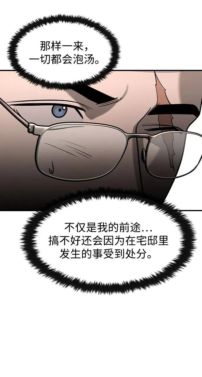 第34话11
