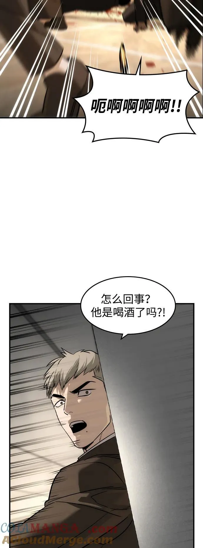第39话33