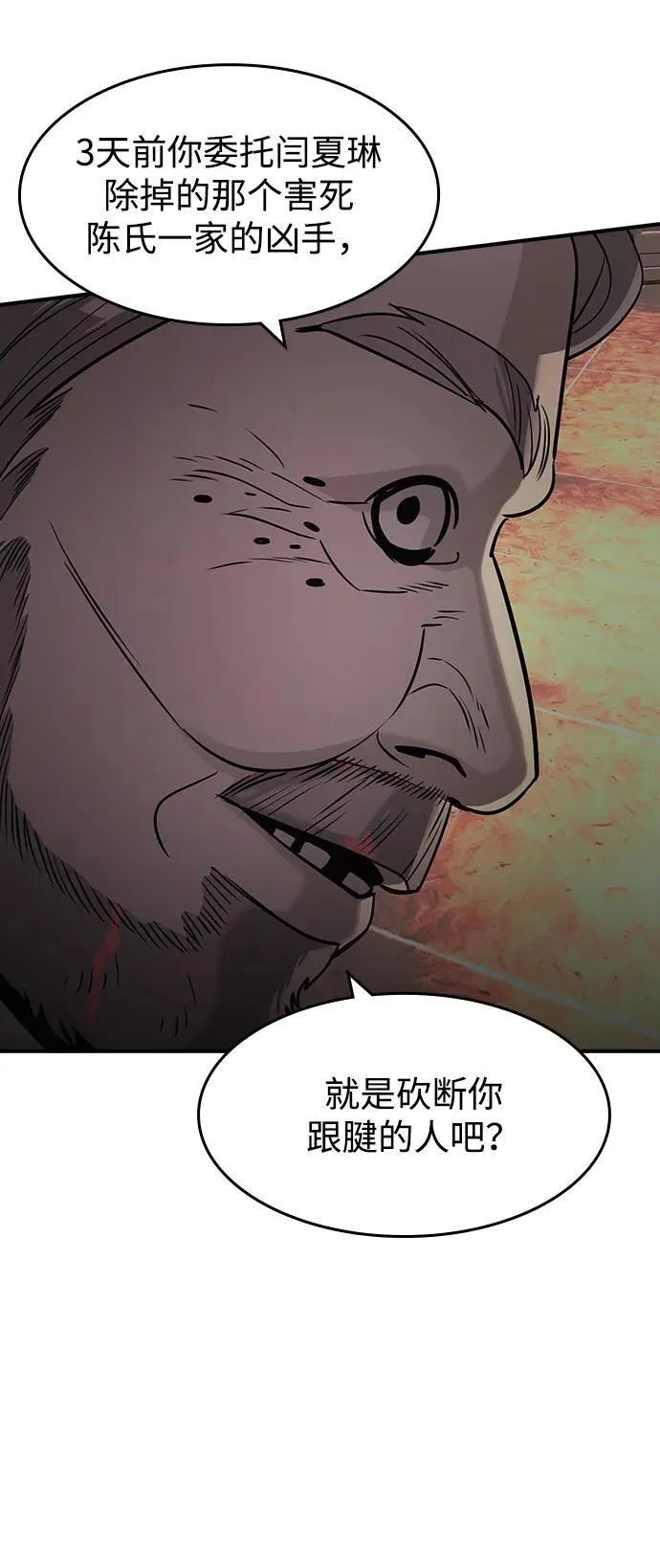 第28话28