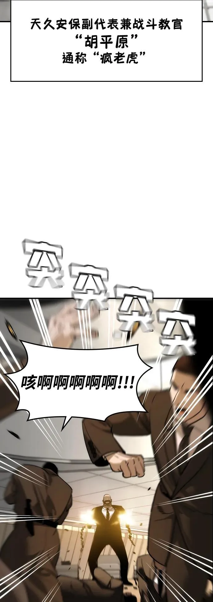 第39话32