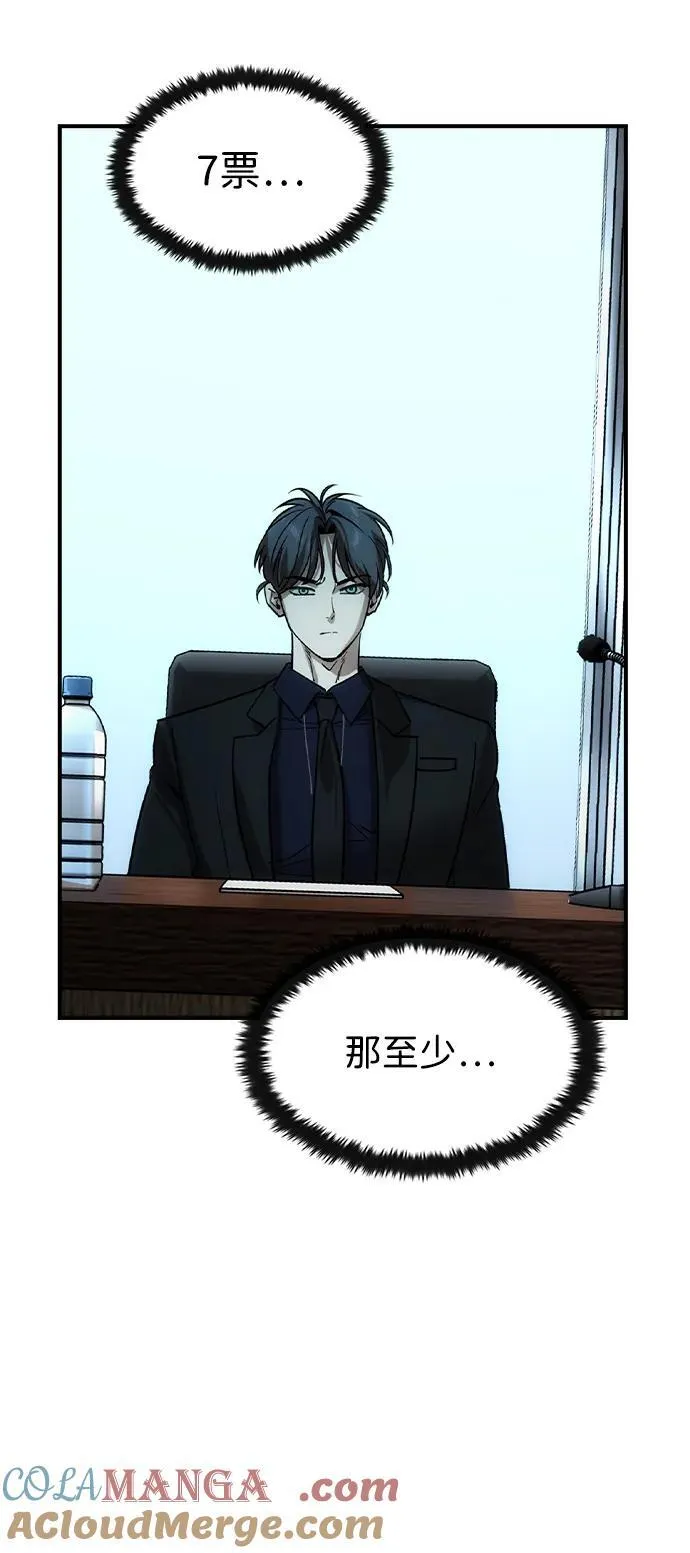 第36话54