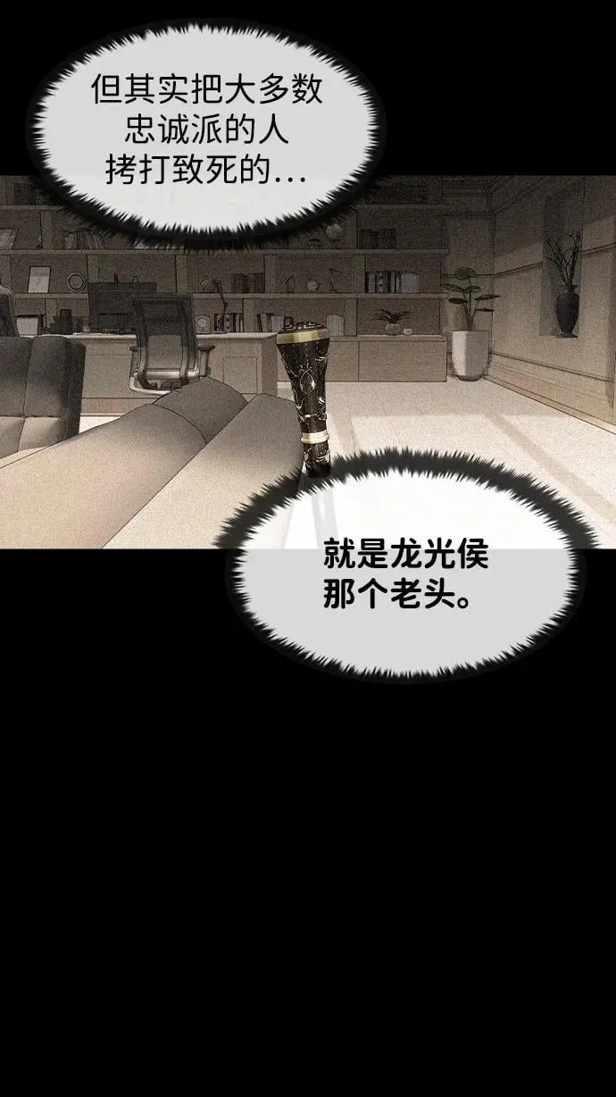 第33话68