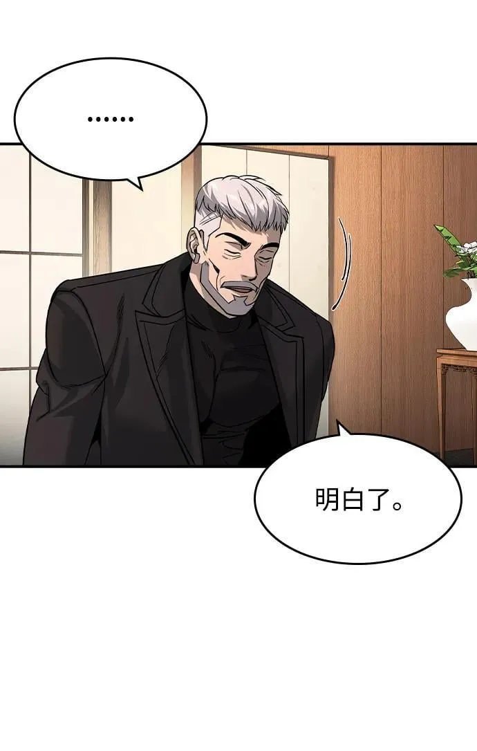 第31话61