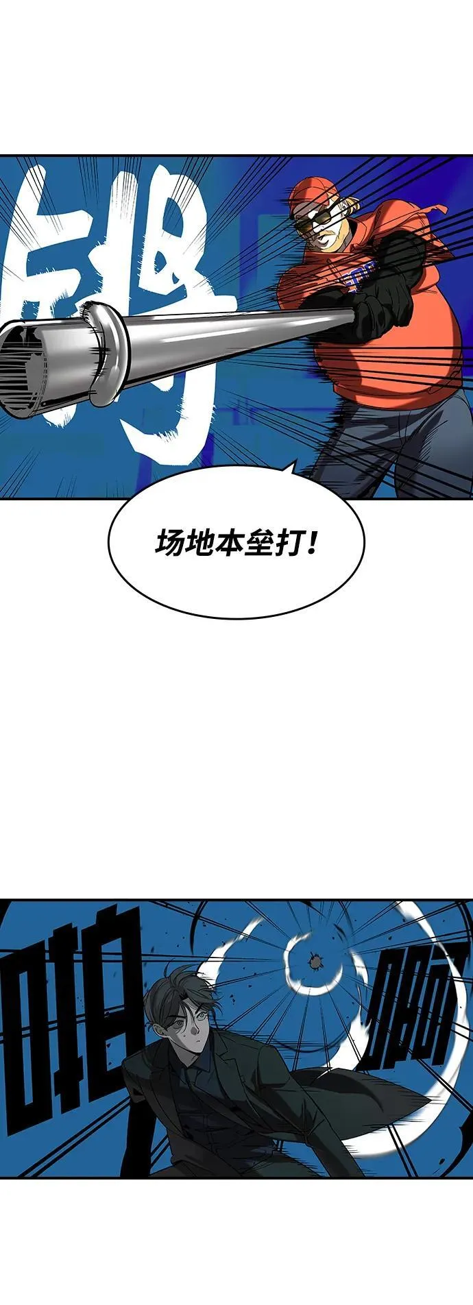 第29话26