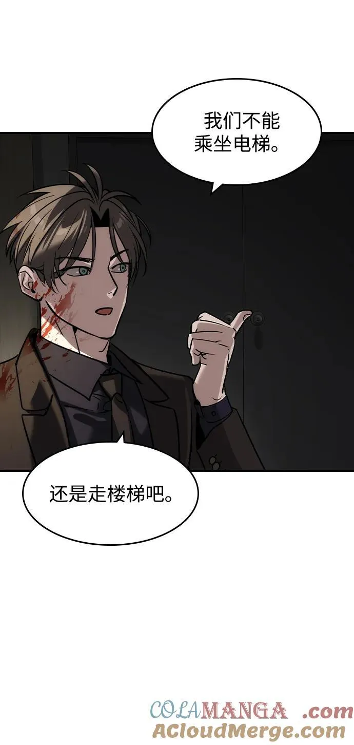 第37话54