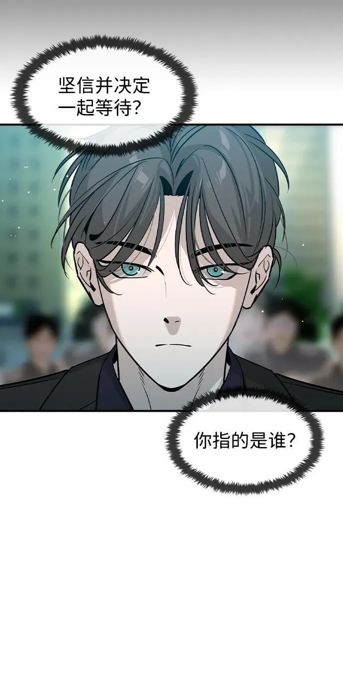 第33话38