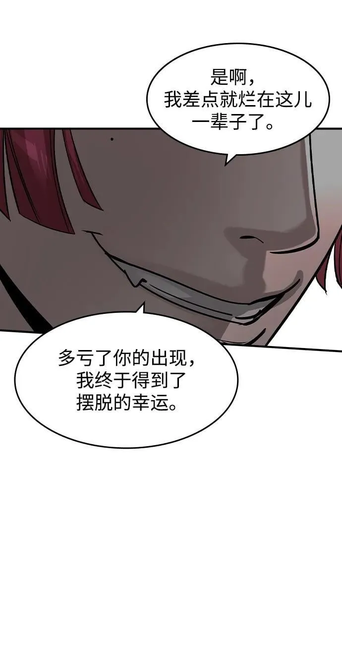 第29话53