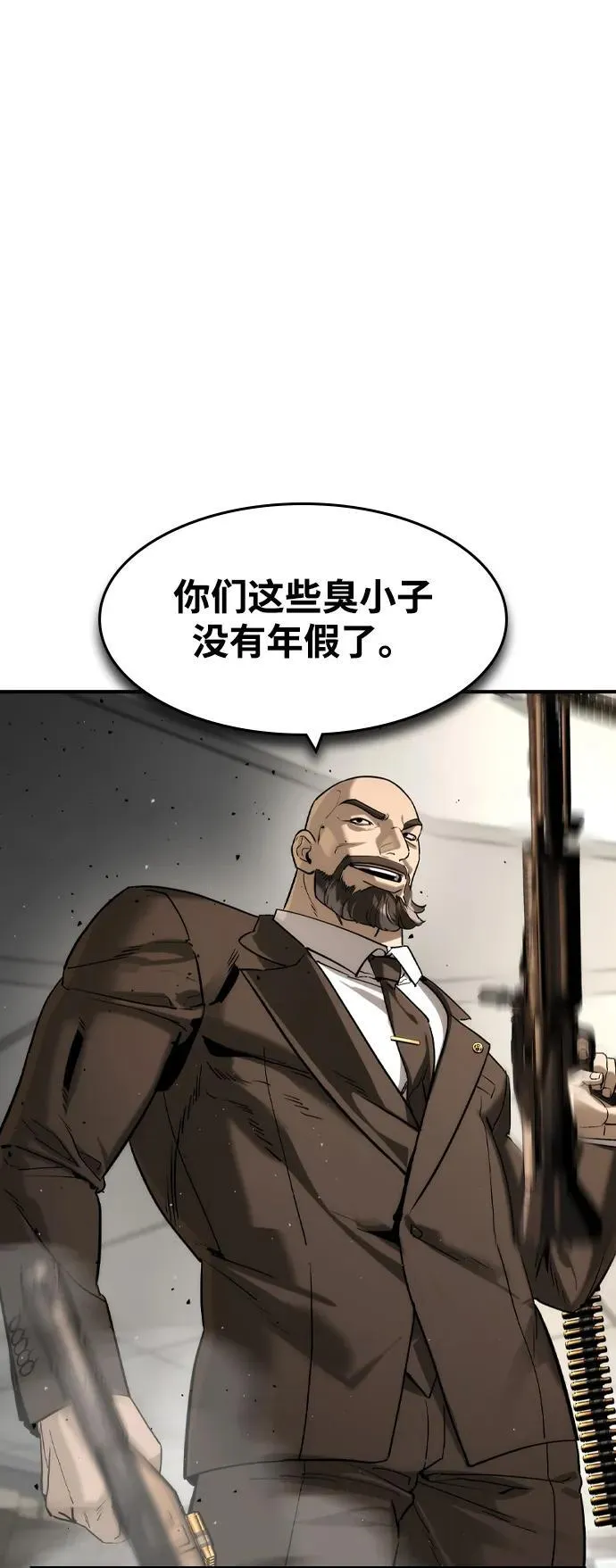 第39话31