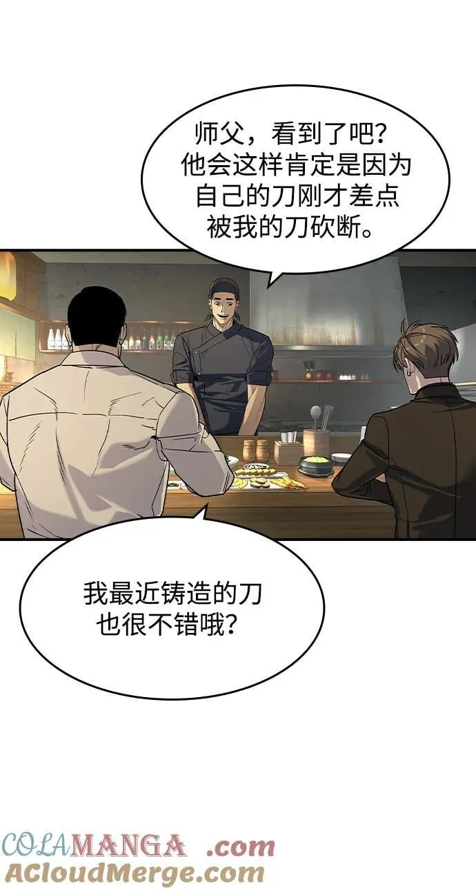 第28话36